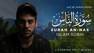 Surah An Nas (The Mankind) Islam Sobhi I  سورة الناس القارئ اسلام صبحي
