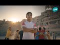 فالك الفوز أغنية للنشامى إهداء من البنك الأهلي الأردني 