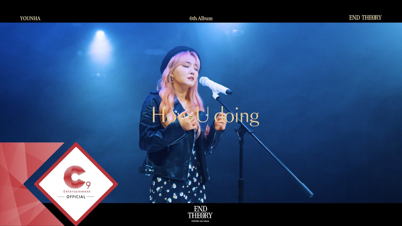 윤하(YOUNHA) - '잘 지내' Live Clip