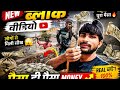 My First vlog 🤣 video Blogger 2026“आज पब्लिक न ऐसा  पब्लिक ब्लॉक वीडियो🥸#myFist #videoBlogger फनी 