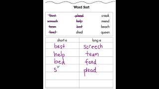 Unit 17 Long and Short e sort