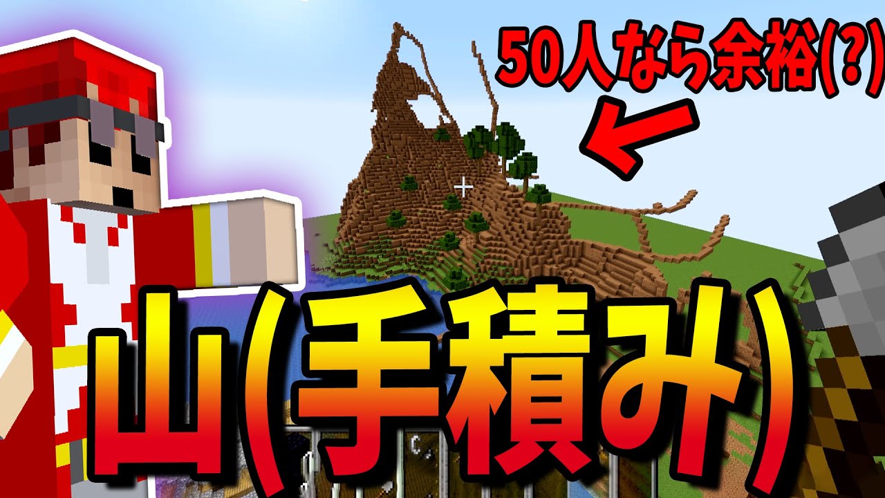 The outside scenery is so bleak that I decided to build a mountain