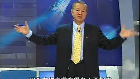 曾仕强—中国式管理（二）中国式管理的基本概念和思想形态 - 天天要闻