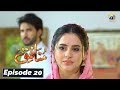 Munafiq - Episode 20 - 21st Feb 2020 - HAR PAL GEO