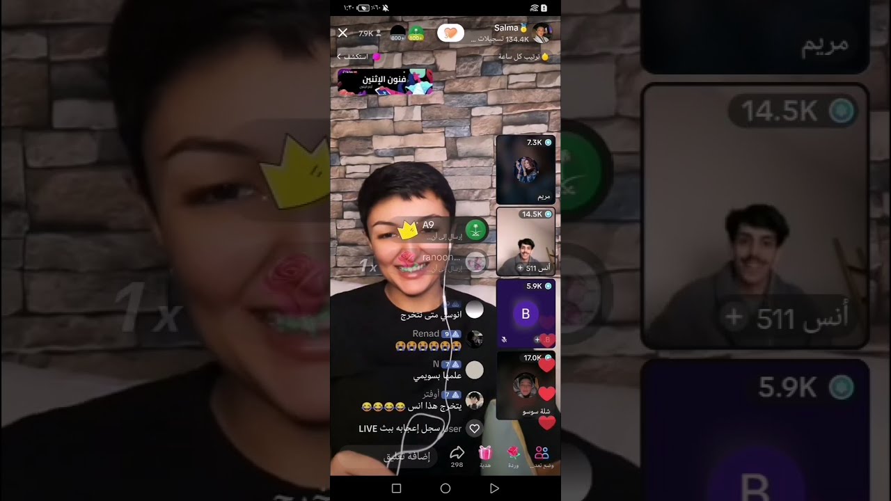 بث سلمى الناصر part 2... 2023/5/28