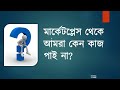Professional Data Entry Course for Freelancers ll Bivash Academy