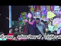       meera reti jagran  priya thakur  smg music jagran bhajan bhakti