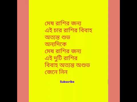 ভিডিও: একজন বৃষের মানুষকে কীভাবে মোহনীয় করতে হয়