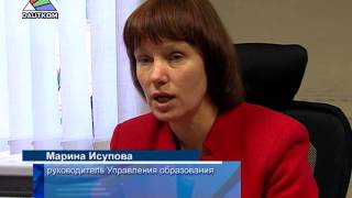 Как зарегистрировать ребёнка в первый класс Как зарегистрировать ребёнка в первый класс