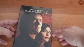 Моя Коллекция DVD Часть 3