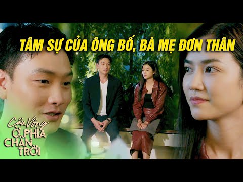 Cầu vồng phía