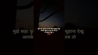 Love Song - Old Is Gold❣️ #youtubeshorts #shortvideo #viral #trending #shorts #oldisgold #love #new
