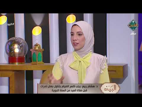 كيفية إحياء ليلة العيد   سنن أوصى بها النبي ﷺ لاستقبال عيد الفطر   تعرف عليها