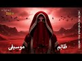 Rihlati Fi Dhillak رحلاتي في ديلاك Arabic Deep Techno House Mix 17