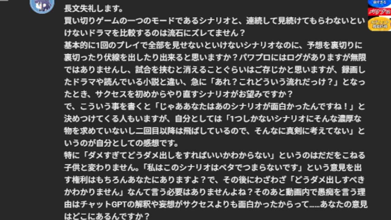 コメントページ☆ 何言ってるかよく分からない長文コメントをみんなで解読しよう - YouTube