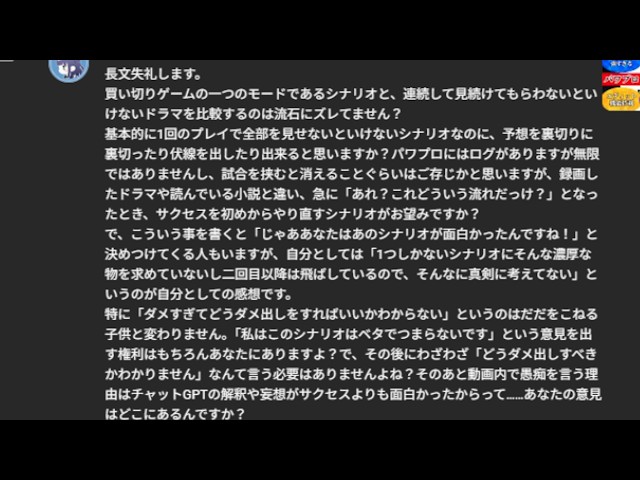 何言ってるかよく分からない長文コメントをみんなで解読しよう - YouTube