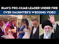 اخبار ایران رهبر طرفدار حجاب ایران پس از انتشار گسترده ویدیوی عروسی دخترش مورد انتقاد قرار گرفت