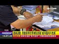 台灣艙單問題