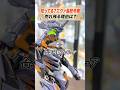 【合金可動】エヴァ最終号機が売れ残る理由は？ #お宝創庫 #豆知識 #エヴァンゲリオン #evangelion