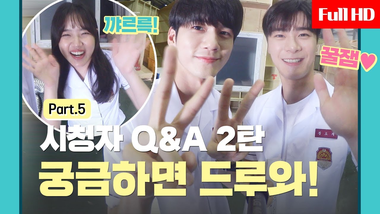 [오제 TV] ((시청자 Q&A)) 궁금하면 드루와♥ 오늘도 탈탈 파헤쳐 드림!｜천봉고 그것이 알고 싶다 두 번째
