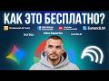 7 расширений для NotebookLM, о которых молчит Google