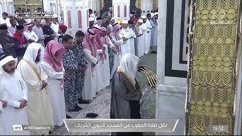 صلاة المغرب من المسجد النبوي للشيخ د. خالد المهنا 16  ذو القعدة 1445 هـ (  من سورة التغابن   )