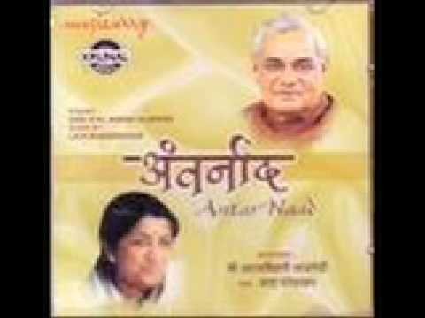 aao phir se diya jalaye, a poem by atal bihari vajpayee sung by lataji, composed by mayuresh pai, record label musicurry/krunal