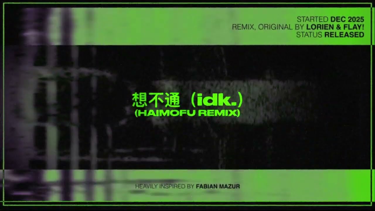 Haimofu // 2025 REEL