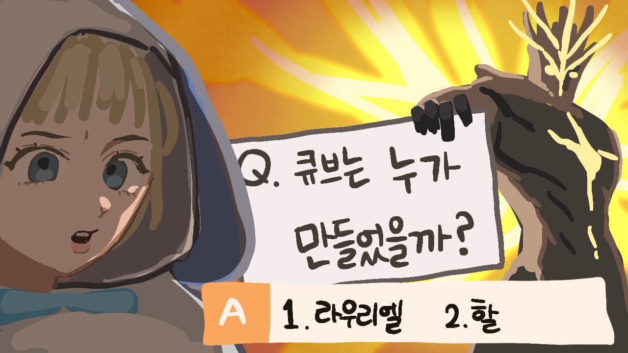 아는거 뭐뭐 있어용