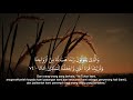 Al Furqan 25 Ayat 74 77 II Salim Bahanan