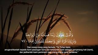 Al-Furqan (25) | Ayat 74-77 II Salim Bahanan