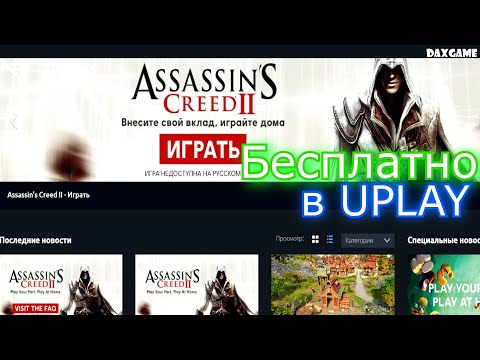 Video: Ubisoft Befragt Das Interesse An Einem Nicht-Assassin's Creed-Piratenspiel