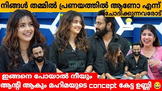 നിങ്ങൾ തമ്മിൽ പ്രണയത്തിൽ ആണോ എന്ന് ചോദിക്കുന്നവരോട് 😲 UNNI MUKUNDAN & MAHIMA NAMBIAR INTERVIEW