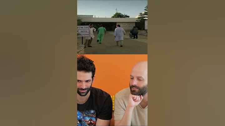 למה הוא בא לעבודה?!