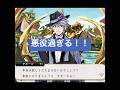悪役が似合い過ぎる！ #ツイステッドワンダーランド #ツイステボイス研究会