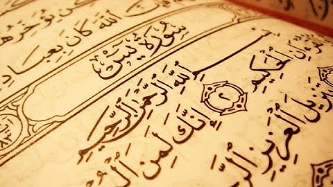 سورة يس تلاوة خاشعة للشيخ هاني الرفاعي