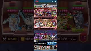 【medal heroes】guild war vs lv134 guy. use fallen team screenshot 1