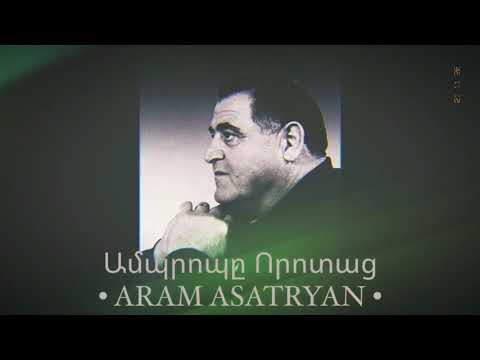 Aram Asatryan \