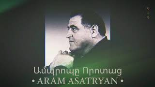 Aram Asatryan \