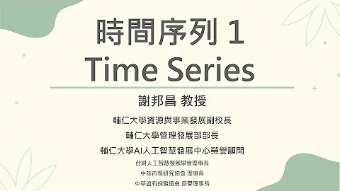时间序列 Time Series 1 - 天天要闻