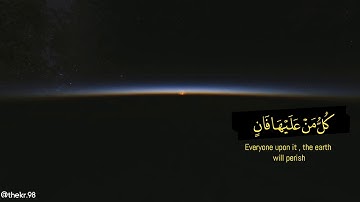 كُلُّ مَنْ عَلَيْهَا فَانٍ .. تلاوه تفوق الوصف للشيخ علي جابر رحمه الله عام 1402