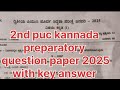 2nd puc preparatory kannada question paper with key answer 2025 II