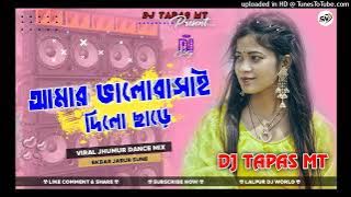 Amar Bhalobasai Dilo Chare Re ( Matal Dance Mix) DJ Tapas M T