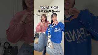 妹と記憶力ゲームやったら壊滅的すぎたwww【あなたはできた?】