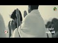 مديح صوفي