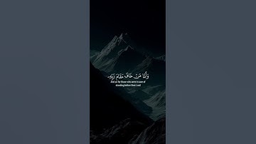 اكتب شيء تؤجر عليه 😴🤍 القارئ إسلام صبحي