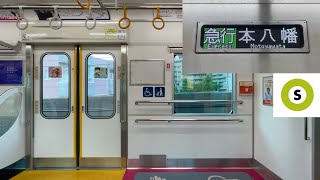 鉄道部品 京王電鉄 急行板 走行音 • 機器更新後】京王9000系9731F『サンリオキャラクター