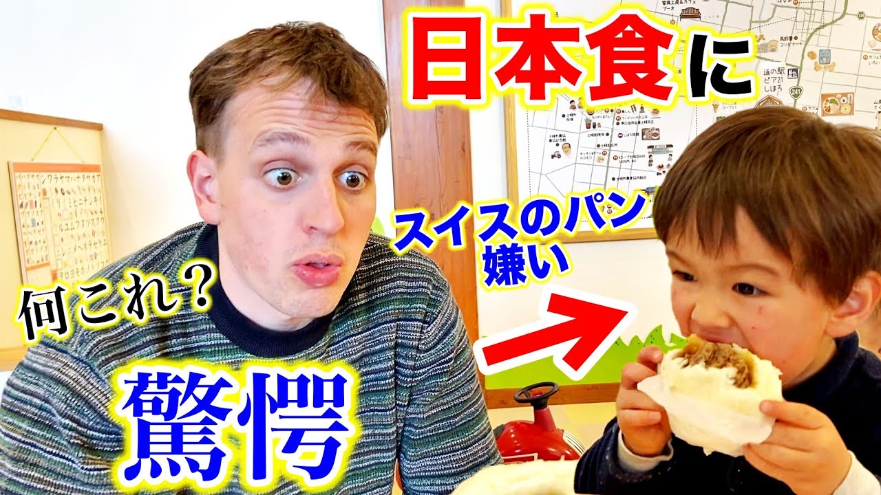 Trying Japanese snack for the first time! We can't stop eating