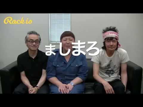 今週のヘビロテVol.26 ましまろ（中森泰弘、真城めぐみ、真島昌利）