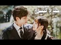 مسلسل صينى جديد حب لا ينسى Unforgettable Love 2021 يعرض باليوتيوب الرابط 